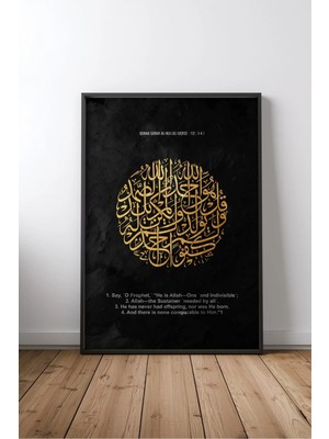 Ihlas Suresi Islami Hat Sanatı No 1 Çerçeveli Mdf Tablo Poster Salon Duvar Dekoru Hediye