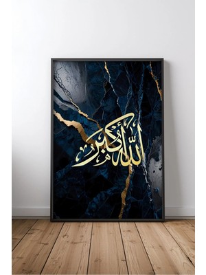 Allahu Ekber Islami Hat Sanatı No 6 Çerçeveli Mdf Tablo Poster Salon Duvar Dekoru Hediye