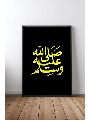 Islami Hat Sanatı No 301 Çerçeveli Mdf Tablo Poster Salon Duvar Dekoru Hediye