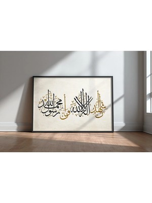 Kelime-I Şehadet Hat Sanatı Kaligrafi No 4 Dini Tablo Çerçeveli Mdf Poster Salon Yeni Ev Hediyesi
