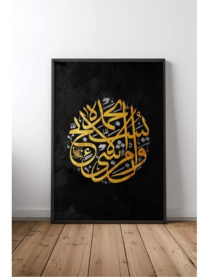 Islami Hat Sanatı No 99 Çerçeveli Mdf Tablo Poster Salon Duvar Dekoru Hediye
