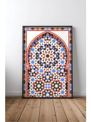 Islami Geometrik Desen No 11 Dini Tablo Çerçeveli Mdf Poster Salon Ofis Yeni Ev Hediyesi