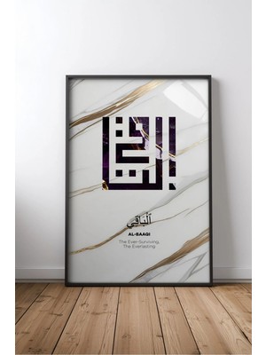 Esmaül Hüsna Islami Hat Sanatı No 1 Çerçeveli Mdf Tablo Poster Salon Duvar Dekoru Hediye