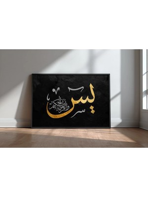 Islami Hat Sanatı No 30 Çerçeveli Mdf Tablo Poster Salon Duvar Dekoru Hediye