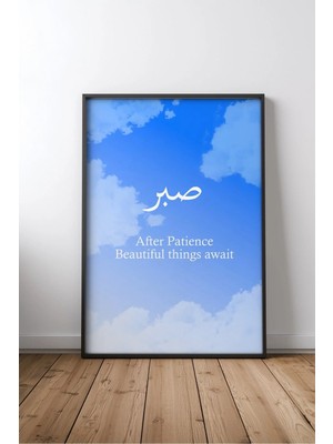 Islami Söz Tipografi No 57 Çerçeveli Mdf Tablo Poster Salon Duvar Dekoru Hediye