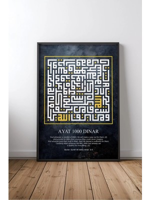 Islami Hat Sanatı No 337 Çerçeveli Mdf Tablo Poster Salon Duvar Dekoru Hediye