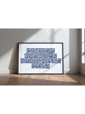 Islami Hat Sanatı No 354 Çerçeveli Mdf Tablo Poster Salon Duvar Dekoru Hediye