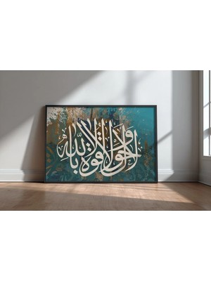 Islami Hat Sanatı No 246 Çerçeveli Mdf Tablo Poster Salon Duvar Dekoru Hediye