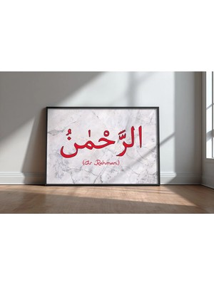 Esmaül Hüsna Hat Sanatı Kaligrafi No 9 Dini Tablo Çerçeveli Mdf Poster Salon Ofis Yeni Ev Hediyesi