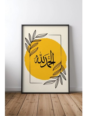 Elhamdülillah Islami Hat Sanatı No 3 Çerçeveli Mdf Tablo Poster Salon Duvar Dekoru Hediye