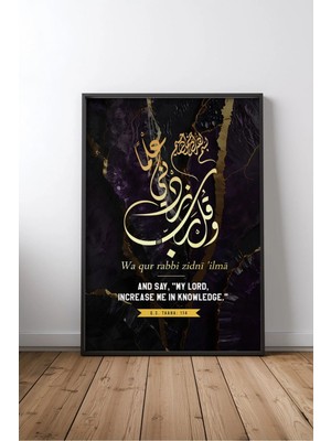 Taha Suresi Islami Hat Sanatı No 3 Çerçeveli Mdf Tablo Poster Salon Duvar Dekoru Hediye
