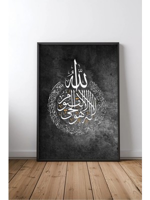 Islami Hat Sanatı No 310 Çerçeveli Mdf Tablo Poster Salon Duvar Dekoru Hediye