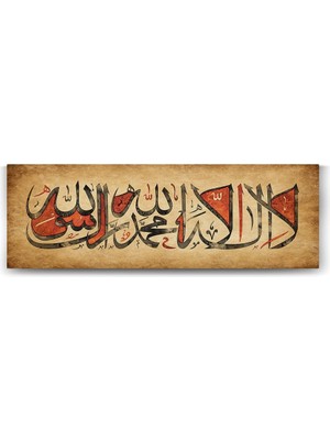 Ilahe Illallah - Kelime-I Tevhid Tablosu - 150X50CM