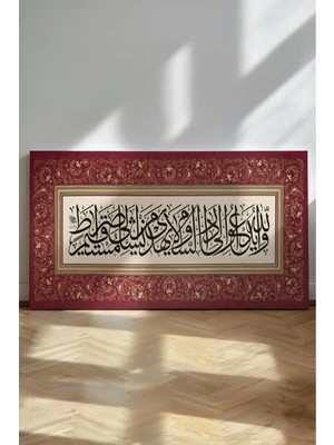 Kanvaspera Kalem Suresi Nazar Ayeti - Kanvas Tablo - Bordo, Islami Hat Sanatı Tezhip, Dini Duvar Dekoru
