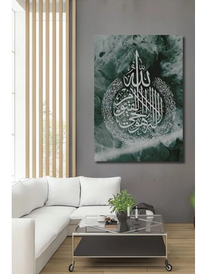 Alpkan Islami Sanat Hat Allah Yazısı Dekoratif Ahşap Mdf Tablo Dikdörtgen Tablo