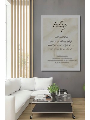 Alpkan Felek Suresi Arapça Hat Sanatı Ahşap Mdf Dekoratif Tablo Dikdörtgen Tablo