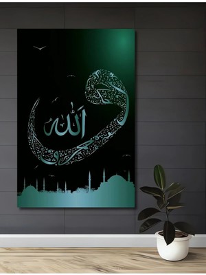 Alpkan Allah Kaligrafi Camii Silueti Dekoratif Ahşap Mdf Tablo Dikdörtgen Tablo