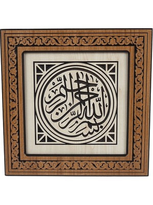 Fair Home Islami Duvar Tablosu Oyma Ahşap Besmele Kare 40 x 40 cm