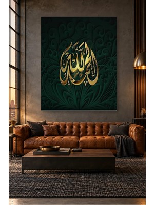 Fida Koyu Yeşil Kabartmalı Altın Elhamdülillah Canvas Tablo