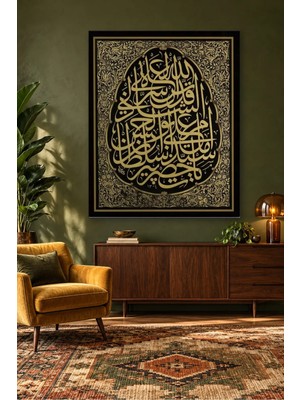 Fida Altın Rumi Bordürlü Siyah Oval Hat Levhası Canvas Tablo