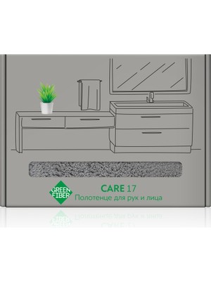 Greenway Green Fiber Care 17 El ve Yüz Havlusu