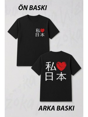 Zoka Wear Japan Gift I Love Heart Nippon Nihon Retro Ön ve Sırt Baskılı Tişört