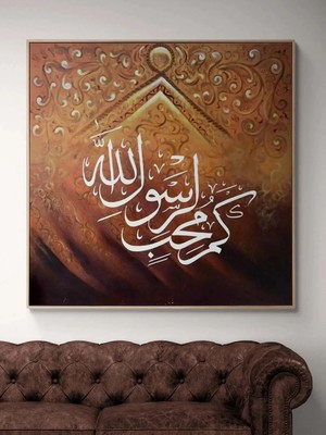 Simurg Sanatevi Hat | Yağlı Boya Hat Tablo - Tuval Üzerine El Yapımı - 120 x 120 cm
