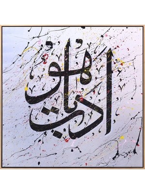 Simurg Sanatevi Edep Ya Hu | Yağlı Boya Hat Tablo - Tuval Üzerine El Yapımı - 120 x 120 cm