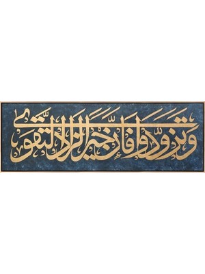 Simurg Sanatevi Vetezevvedû Fe-Inne Hayra-Zzâdi-Ttakvâ | Yağlı Boya Hat Tablo - Tuval Üzerine El Yapımı - 180 x 60 cm