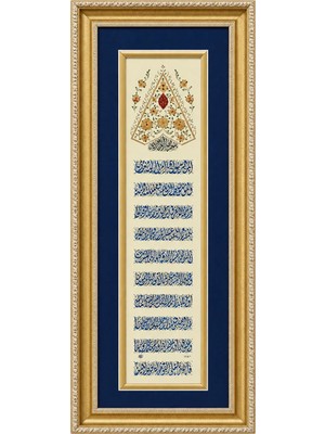 Bedesten Pazar Islami Tablo 40X95 cm Hat Sanatı El Yazması Dekoratif Çerçeveli  Bakara 285-286