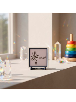 Miawiki Hayır ve Bereket Vurgulu Islam Sanatı Yâ Rabb Yazılı Zarif Dekoratif Süs - Sanatsal Bir Dekorasyon Dokunuşu, Ev Ziyaretine Özel Bir Armağan Olarak (Minimalist) 10X10 cm