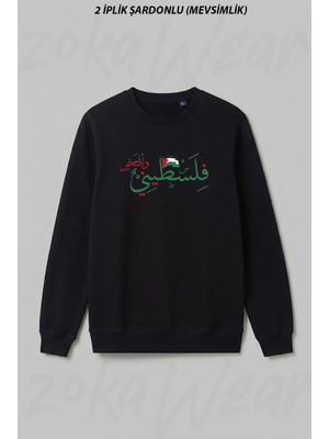 Zoka Wear Proud To Be Palestinian Arabic Calligraphy Free Palestine Ön Baskılı Bisiklet Yaka Sweatshirt