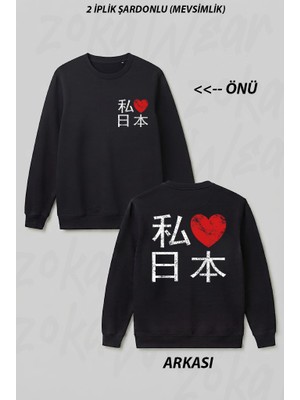 Zoka Wear Japan Gift I Love Heart Nippon Nihon Retro Ön Arka Baskılı Bisiklet Yaka Sweatshirt