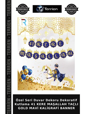 Terrien Özel Seri Duvar Dekoru Dekoratif Kutlama 41 Kere Maşallah Taçlı Gold Mavi Kaligrafi Banner