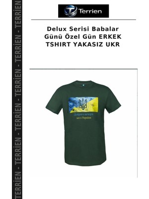Terrien Delux Serisi Babalar Günü Özel Gün Erkek Tshırt Yakasız Ukr