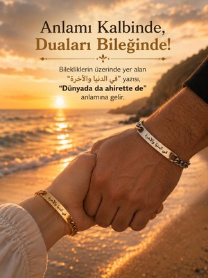 Kar Hediye Kişiye Özel Çift Bilekliği – “dünyada Da Ahirette De” Yazılı Paslanmaz Çelik Gold & Gümüş Bileklik Seti