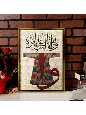 Giyense Tablovav Harfi ve Ikat Desen Kaftan Motifli Hat Sanatı Çerçeveli Kanvas Tablo Şık Duvar Tablosu