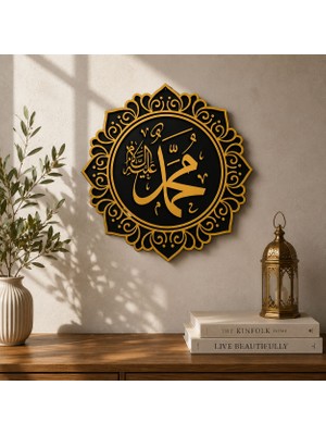 Hz. Muhammed (S.a.v.) Yazılı Duvar Dekoru