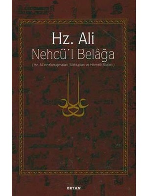 Esranın Dünyası Hz. Ali - Nehcü’l Belağa