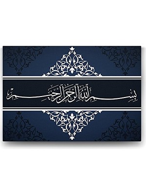 Besmele Yazılı 45X30 cm Duvar Tablosu