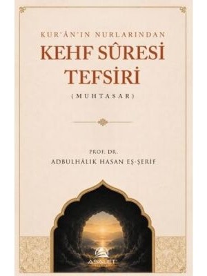 TeknoKapsül Kur’ân’ın Nurlarından Kehf Sûresi Tefsiri