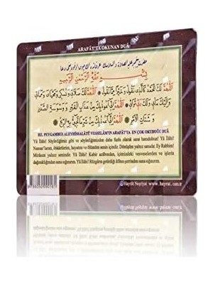 MUJGAN Arafat Duası (Magnet)