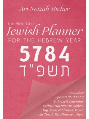 Ertürk Store The All-In-One Jewish Planner For The Hebrew Year 5784: Includes: Special Shabbatot, Yahrtzeit Calendar, Sefirat Haomer W. Sefirot, Daf Yomi & Mishna Yomit, All Torah Readings W. Aliyot