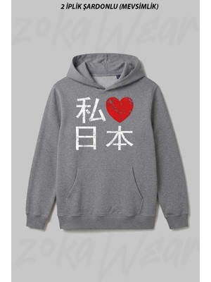 Zoka Wear Japan Gift I Love Heart Nippon Nihon Retro Ön Baskılı Kapüşonlu Sweatshirt