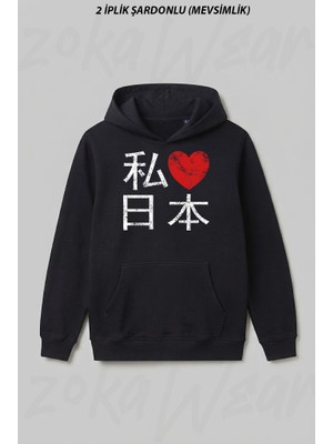 Zoka Wear Japan Gift I Love Heart Nippon Nihon Retro Ön Baskılı Kapüşonlu Sweatshirt