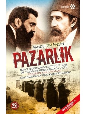 Pazarlık