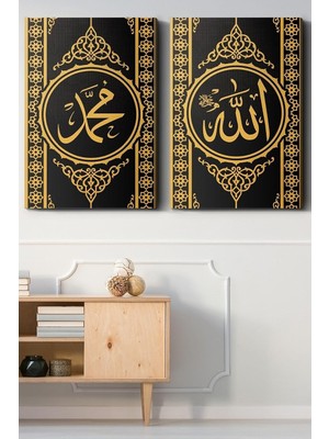 45X65 cm Allah Muhammed Lafzı 2 Parça Kanvas - Canvas Tablo