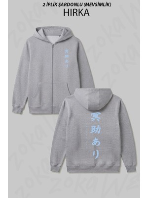 Zoka Wear Sekiro - Unseen Aid Baskılı Fermuarlı Kapşonlu Hırka