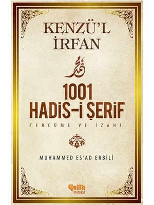 Çelik Yayınevi Kenzü'l Irfan - 1001 Hadis-I Şerif Tercüme ve Izahı