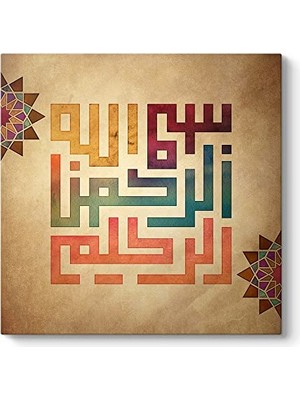 Ceylan Adam Kufi Tasarım Besmele Tablosu 30 x 30